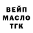Кодеиновый сироп Lean Purple Drank MacDonger