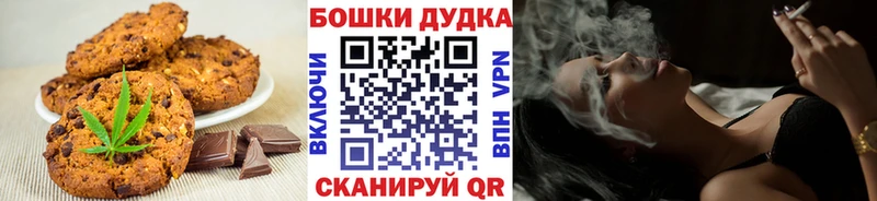 Cannafood марихуана  наркота  Тайга 
