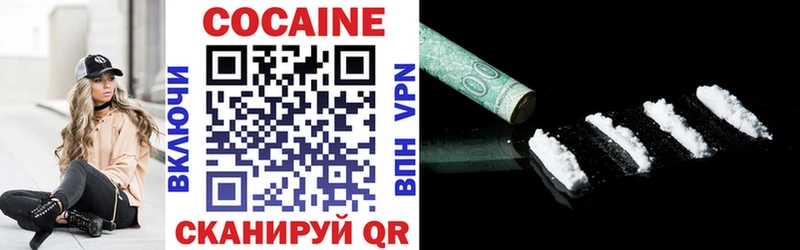 COCAIN Перу  Тайга 