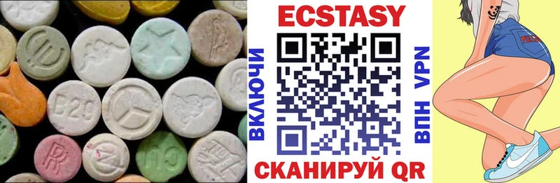 OMG маркетплейс  как найти   Тайга  Ecstasy mix 
