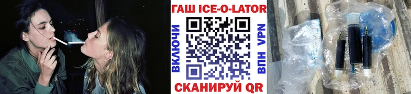 ГАШ hashish  MEGA ССЫЛКА  Тайга  даркнет клад  где продают наркотики 