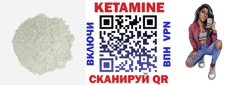 закладка Тайга КЕТАМИН VHQ