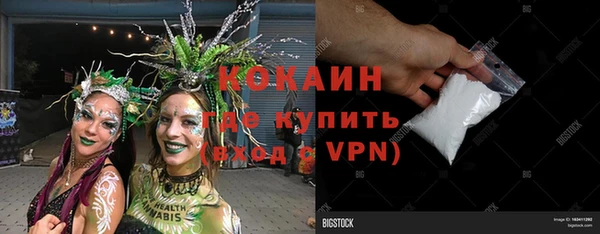 мескалин Каменногорск