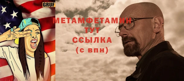 герыч Каменка