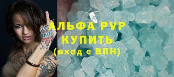 герыч Каменка