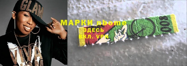 герыч Каменка