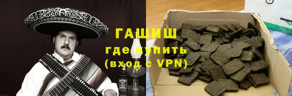 мескалин Каменногорск