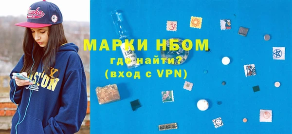 а пвп мука Карпинск
