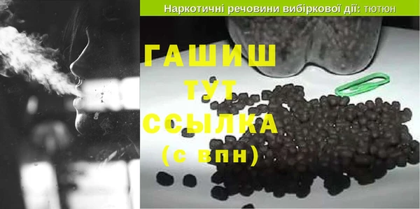 герыч Каменка