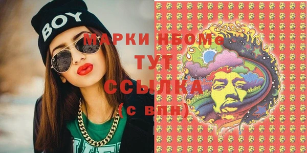 мескалин Каменногорск