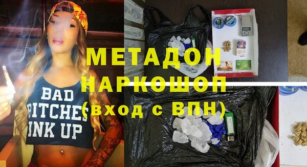 герыч Каменка