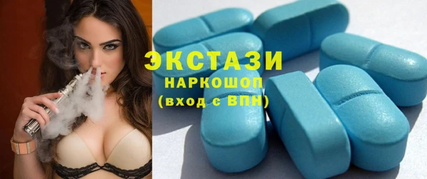 мескалин Каменногорск