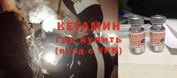 мескалин Каменногорск