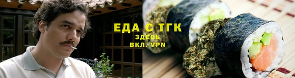 кристаллы Карталы