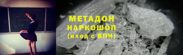 а пвп мука Карпинск