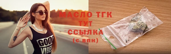 мескалин Каменногорск