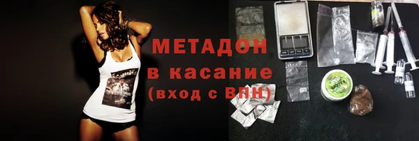 марихуана Инта