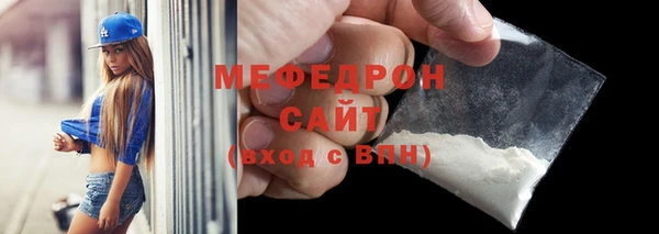 а пвп мука Карпинск