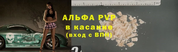 герыч Каменка