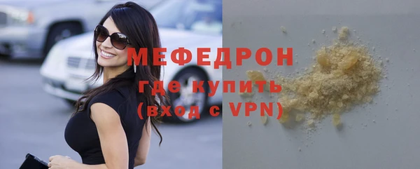 кристаллы Карталы