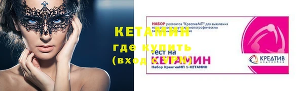 мескалин Каменногорск