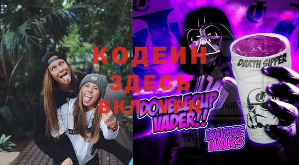 мефедрон мука Каменск-Шахтинский
