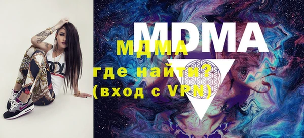 герыч Каменка