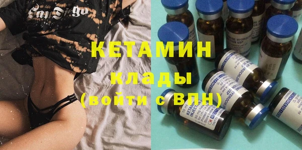 кристаллы Карталы