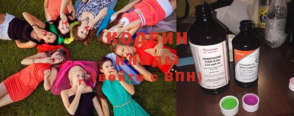 альфа пвп VHQ Инсар