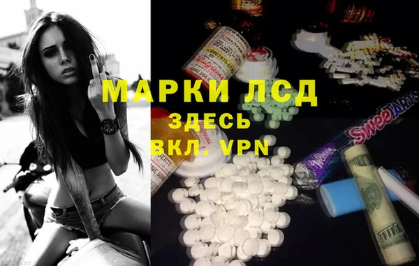герыч Каменка