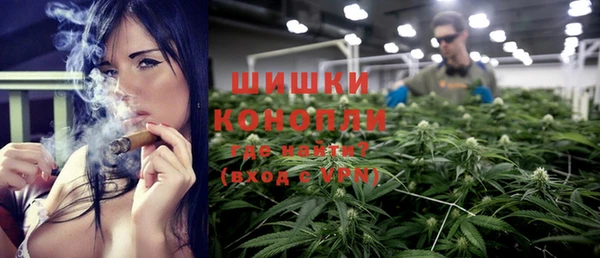 мескалин Каменногорск