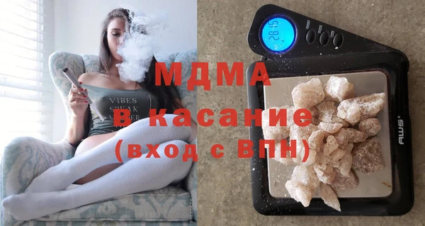 мескалин Каменногорск