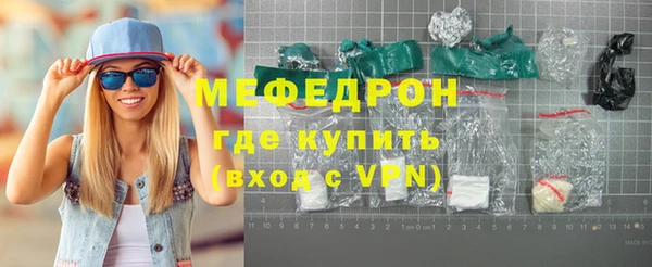 мефедрон мука Каменск-Шахтинский