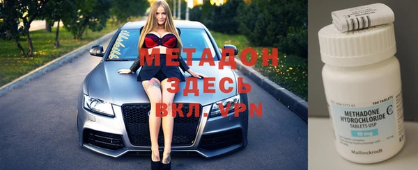 мефедрон мука Каменск-Шахтинский