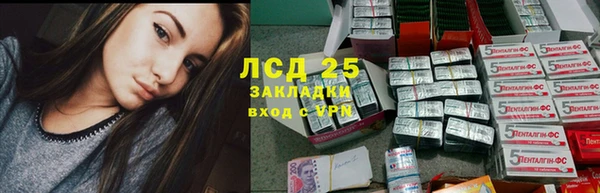 кристаллы Карталы