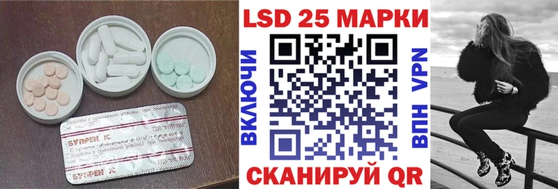 ЛСД экстази кислота  наркотики  Тайга 