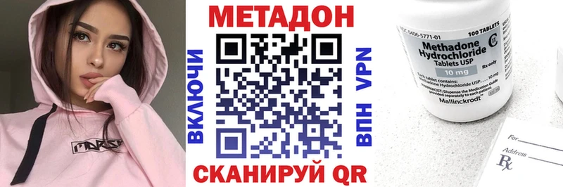 где купить наркотик  ОМГ ОМГ tor  Метадон кристалл  Тайга 