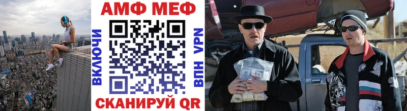 Первитин Methamphetamine  купить наркотики цена  Тайга 