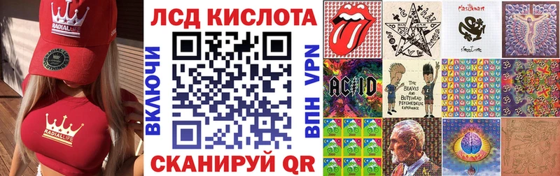 Наркотические марки 1,8мг  Тайга 
