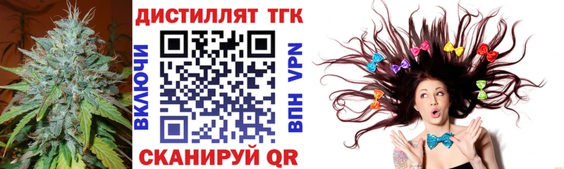 ТГК концентрат  KRAKEN как зайти  Тайга 
